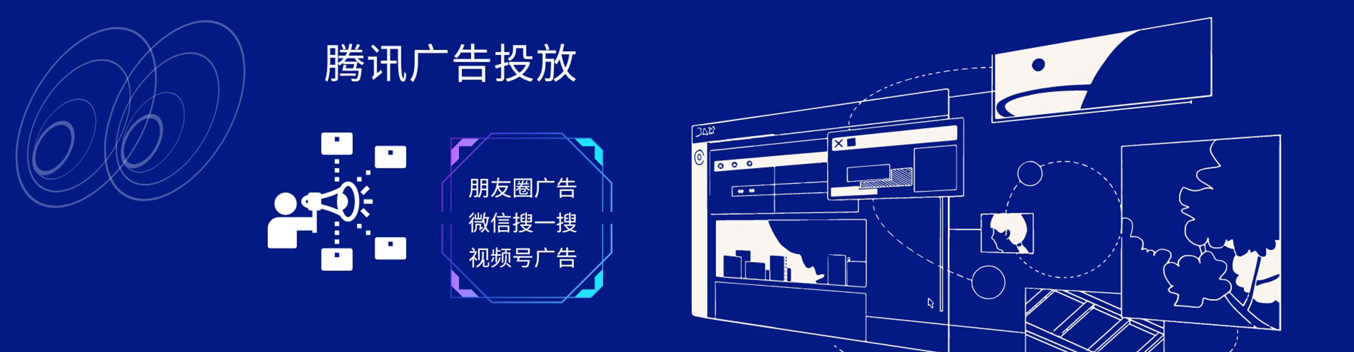 建水竞价开户推广